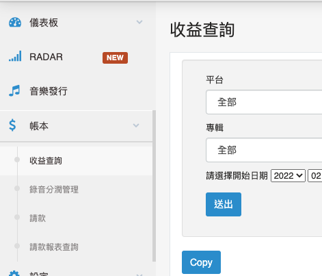 Revenue_Query.png